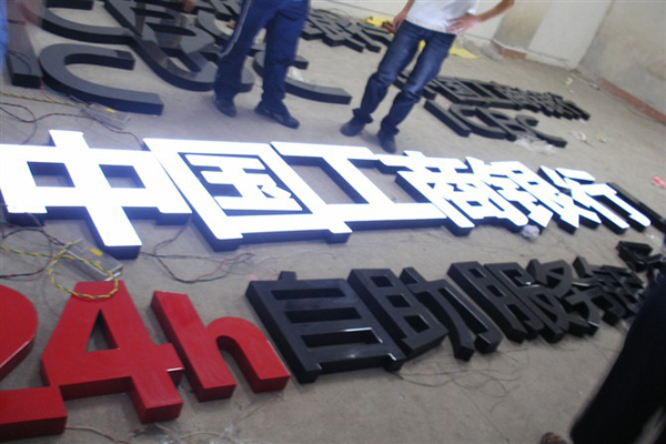 樹脂字1200起價 樹脂字1200起價